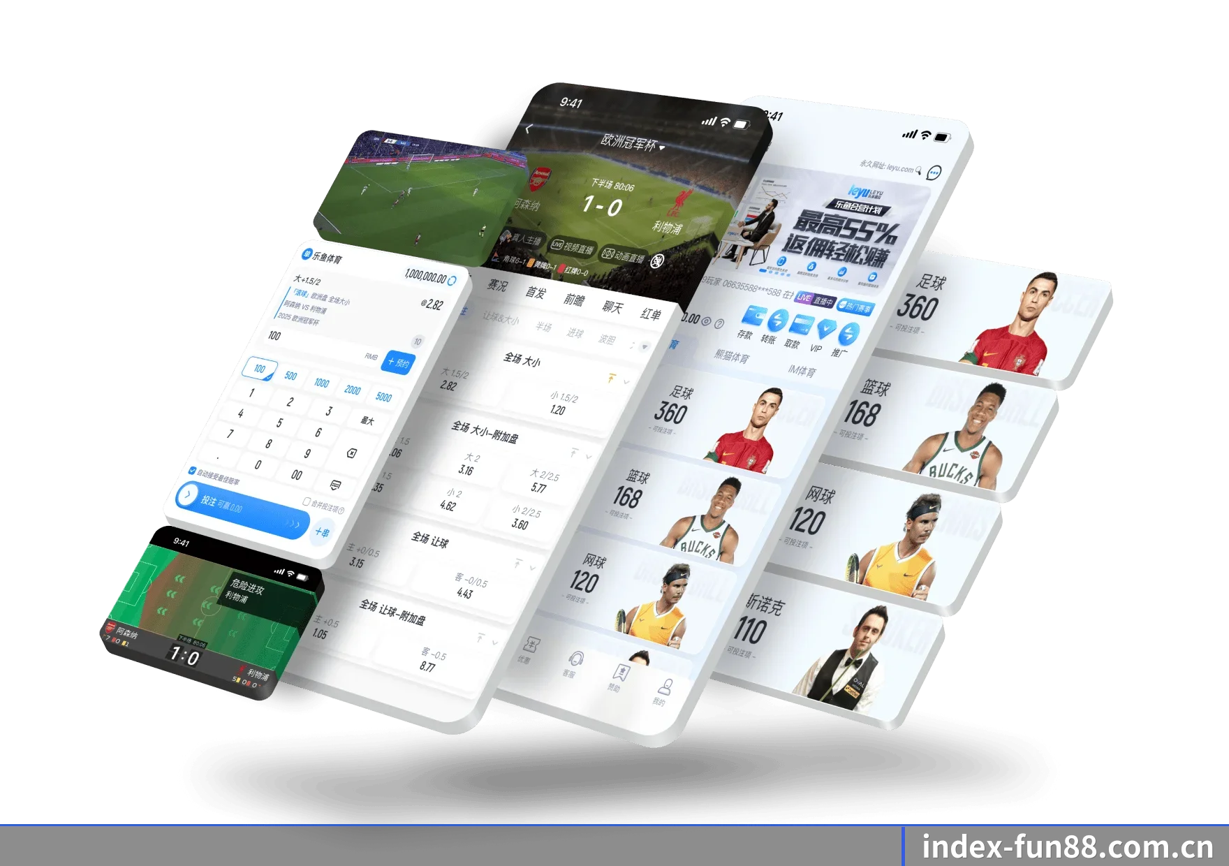 乐天堂官方首页 APP 界面 - FUN88